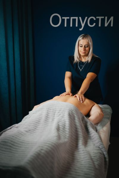 Полное погружение